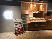 カレーとおにぎり嫌いな奴いる？ ぼんご暖簾分け「土鍋カリー ぼんた」の欲張りっぷりに震える