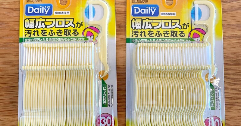 【Amazon高評価】上司が送ってきた「デイリー 幅広フロス」を使ってみたら → ドンキ派も感動する未体験の気持ちよさだった