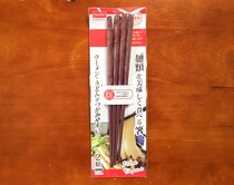 【100均検証】ダイソーの『麺類を美味しく食べる箸』でラーメンを食べてみた結果…