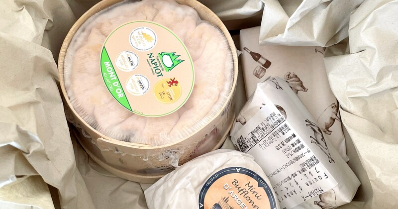 チーズの定期便「ル・コントワール」はお得だが、あまりにも上級者向けだった。解約手順も解説 / サブスク初月だけ検証13