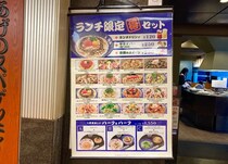 スパゲッティの五右衛門にサラダバーだと!? 真相を確かめに行ったが…最初から最後まで信じられなかった