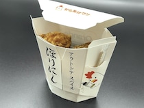 【実食レポ】伝説的スパイス「ほりにし」とローソン「からあげクン」がコラボ！ 筆者が抱いた感想は…