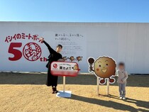 画像をもっと見る