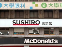 台湾のスシローがあまりにもスシロー。ただし「1貫約900円」の最高級ネタが日本と全然違った