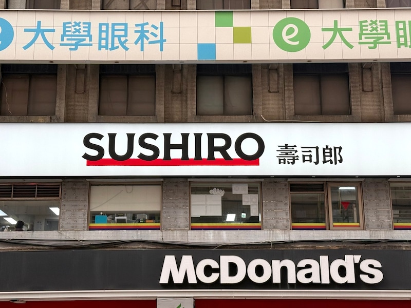 台湾のスシローがあまりにもスシロー。ただし「1貫約900円」の最高級ネタが日本と全然違った