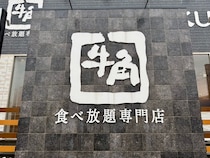 画像をもっと見る