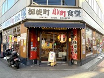 画像をもっと見る
