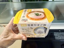 画像をもっと見る