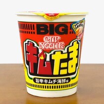 新商品『カップヌードル キムたま ビッグ』の温泉卵トッピングが激ウマ！ シーフードヌードルと辛いもの好きは必食!!