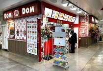 住んでいる地域に約40年ぶりに『ドムドムハンバーガー』が帰って来たので、初ドムドムしてみた