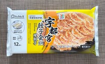 セブンで新しく発売された「宇都宮餃子会監修の冷凍餃子」が味の素とのタッグで仕上がってる！ 西日本では「宮崎市ぎょうざ協議会監修」が販売中