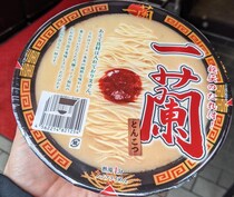 【ライバルはお店】一蘭から史上初のカップ麺が登場！ 長年の研究でこだわりまくった結果「あえて具材ナシ」ってマジかよ！
