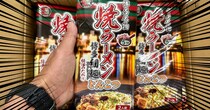 【新商品】一蘭の焼ラーメンは「一蘭を凝縮した味」で最高にウマい！ カップラーメンよりもヒットする予感！