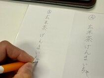 画像をもっと見る