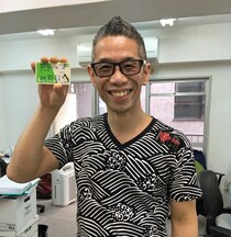 【無知の知】44歳のオッサンが人生で初めて「定期券」を購入した結果！ 超お得でマジびびった!! みんなにオススメしたいレベル