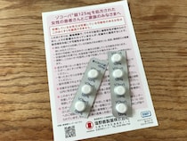 【薬価5万円】新型コロナの特効薬「ゾコーバ」を処方されたけど… / 5類移行でも油断できない