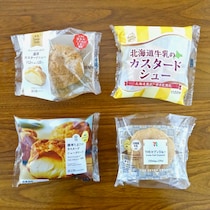 1つ選ぶとすればコレ！ コンビニ4社の「カスタードシュークリーム」を食べ比べてみた結果…