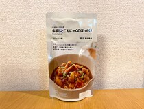 【困惑】74歳の父、突然『無印良品』に目覚める → ゴリ推ししてきた「牛すじとこんにゃくのぼっかけ」を食べてみた結果…