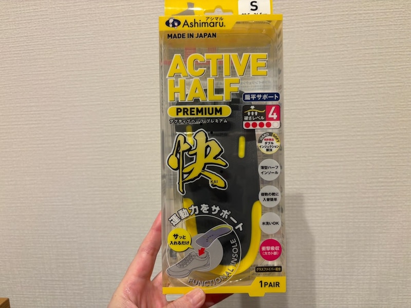 【本音】1日テーマパークを歩いても足が痛くならない!? ネットでバズった「ASHIMARUハーフインソール」を使ってみた