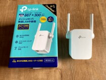 【劇的変化】Wi-Fiの電波があまりに繋がらないので「Wi-Fi中継機」を導入したら約430倍もスピードアップしたって話