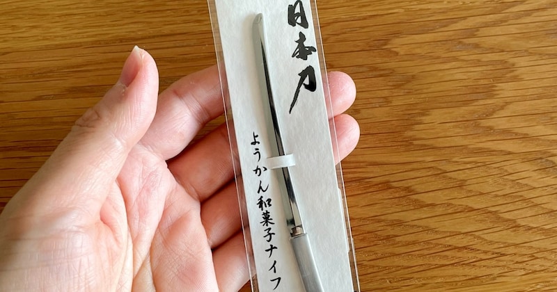 【Amazon】どうして買ったか分からない「和菓子用の日本刀」を使ってみて気づいた無駄なハイクオリティ