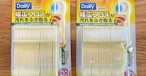【Amazon高評価】上司が送ってきた「デイリー 幅広フロス」を使ってみたら → ドンキ派も感動する未体験の気持ちよさだった