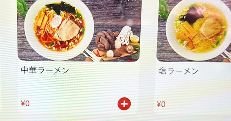【ラーメン0円】中華10品以上食べ放題が880円! 田端のガチ中華『八福食堂』のランチが東京と思えないコスパだった