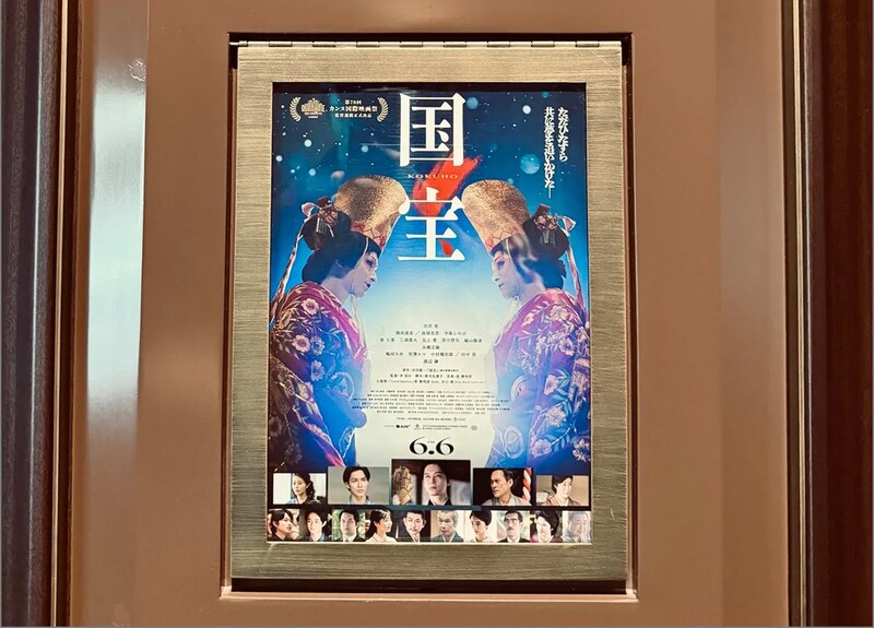 日本人は当たり前でも、韓国人には不思議？ 映画『国宝』が描く「血と芸」の世界を読み解く