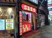 【ケバブ350円】90年代に青春を過ごした私が池袋『EFE KEBAB』に感じる懐かしさ → こんなストリートフード無くなったよなあ