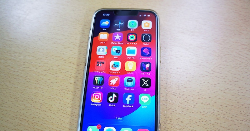 2万円AndroidからiPhoneに変えたら「UIの力」を痛感した / そして振り返るAndroidにして良かったこと・悪かったこと