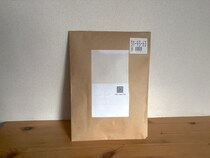 郵便受けに謎の書類が届いたと思ったら「春水堂」の福袋だった / タピオカドリンクの福袋めっちゃアツい説