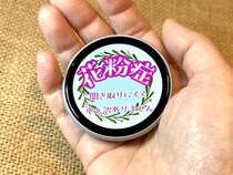 「花粉症で声が出ません」と周囲に伝えたい！ 推し活アイテム “デジタル缶バッジ” をメッセージボードにするライフハック