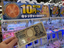 画像をもっと見る