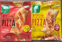 レアすぎる冷凍食品・モスバーガー監修「手づつみピザ」を食べてみた → 想定外の展開に腰抜けた
