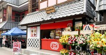 ドムドムハンバーガー浅草花やしき店、デリバリーも開始予定！ 限定メニュー「ビッグドムてりやき」が激ウマすぎたので開発者に話を聞いてみた!!
