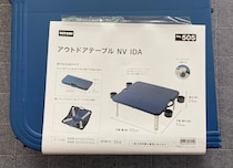 【コスパ最高】ニトリの「アウトドアテーブル（1290円）」はかなり有能だったが…おっさんが使ったらピクニックではなくプリズンブレイクになってしまった