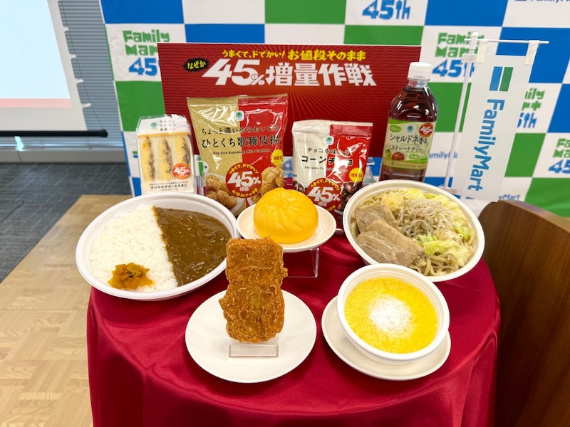 【3月24日から】ファミマ「45％増量作戦」の全14商品リスト！ 生コッペパンやクレープを通常サイズと比較したら差がエグかった