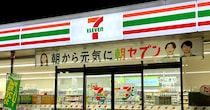 税込108円から！ セブンイレブンが朝限定「おにぎり・寿司セール」を開始 → 待ちきれないので午前5時に買いに行ってみた