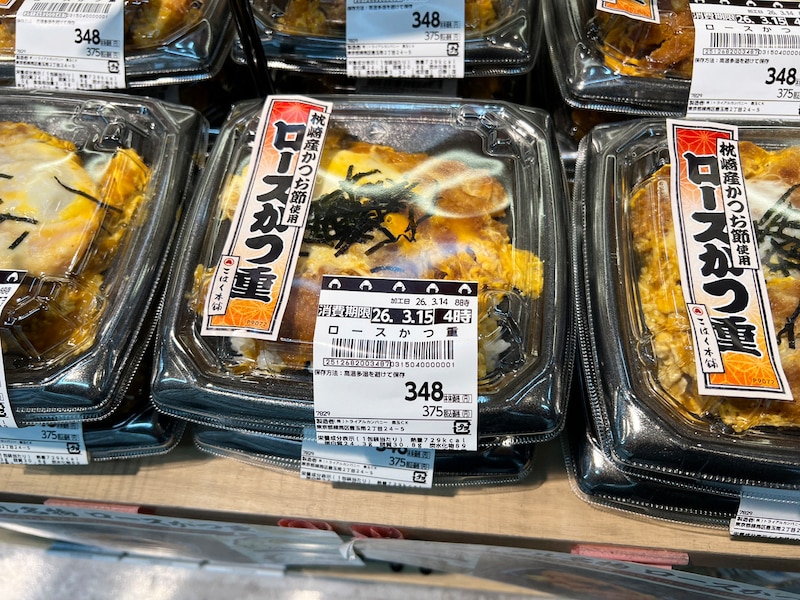 かつ丼375円！ 初めて『トライアルGO』笹塚駅西店に行ったら安さに感動 / 業スーもある近隣に住む知人に聞いた「コスパのゾーニング」
