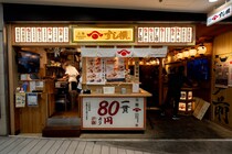 画像をもっと見る