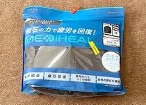 【2490円】ワークマンのリカバリーウェアに「スポーツシーンで使えるタイプ」が登場！ 実際に運動してみて感じたこと