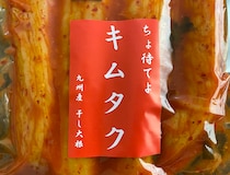 キムタクが540円で売られていたので買ってみた