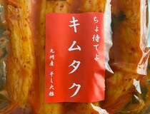 画像をもっと見る