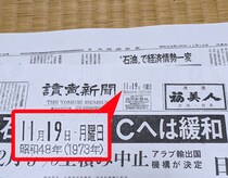 画像をもっと見る