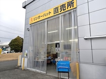 【安すぎ】リンガーハット京都工場の直売所で買い物したら、限定商品とオマケのお得度におったまげた！