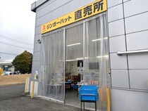 画像をもっと見る