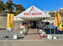 【最高】リンガーハット佐賀工場直売所で「お得袋」をゲット！ 長崎ちゃんぽんや長崎名物の漬物も入っていて超お得だったぞー！