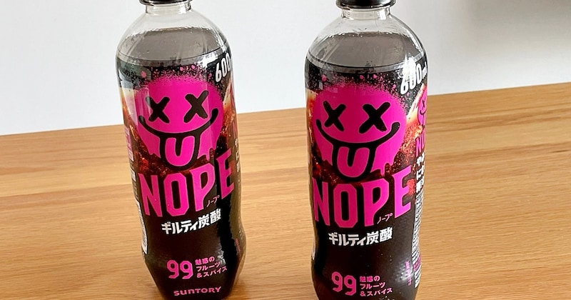 SNSで話題「ギルティ炭酸NOPE」はマックのフィレオフィッシュとほぼ同じカロリー。コーラともドクペとも違う容赦ない甘さ