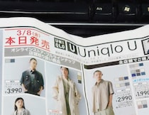 ユニクロUの新作ズボン2種がマジでいい感じ / 5000円以下でこれって凄くね？