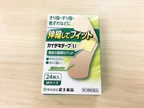 【裏ワザ】災害時にも使える！ 警視庁がツイートした超簡単な「はがれにくい絆創膏の貼り方」がこちら
